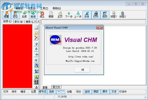 Visual Chm(chm制作工具) 4.3 中文破解版