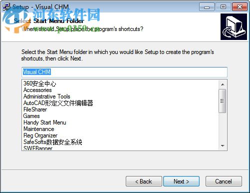 Visual Chm(chm制作工具) 4.3 中文破解版