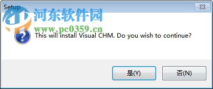 Visual Chm(chm制作工具) 4.3 中文破解版