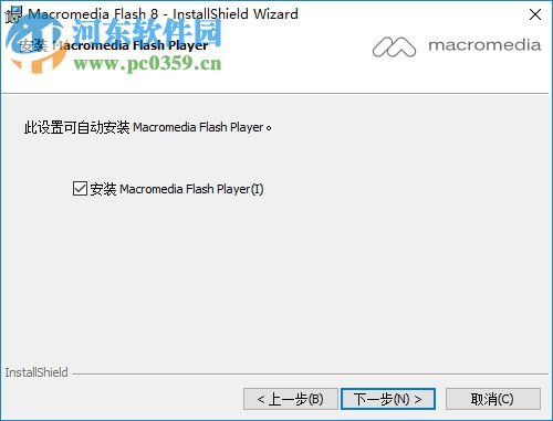 Macromedia Flash Professional 8.0 中文破解版