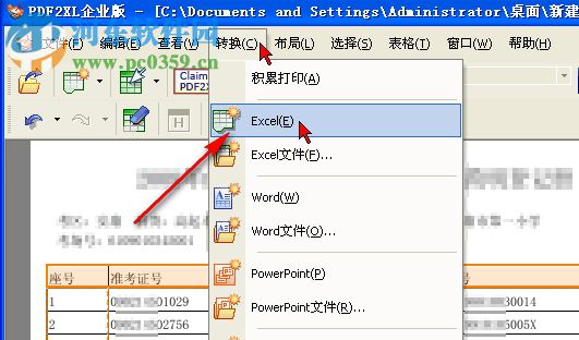 cogniview pdf2xl下载 4.1.2 汉化破解版