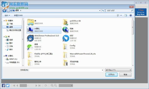 able2extract pro 11.0 破解版