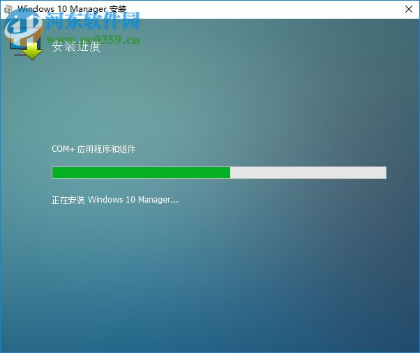 Windows 10 Manager 注册机