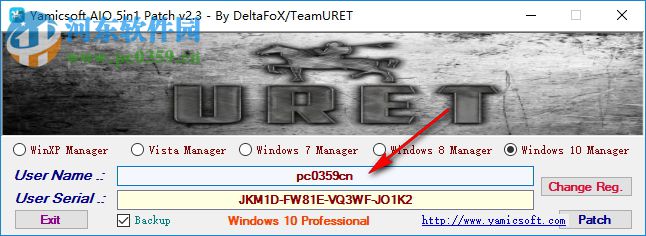 Windows 10 Manager 注册机