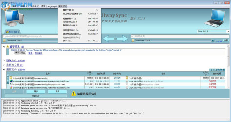 pptminimizer下载(PPT文件压缩工具) 4.0 中文破解版