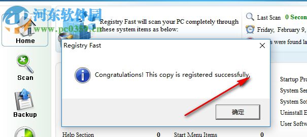 Registry Fast(注册表清理工具) 5.0 破解版