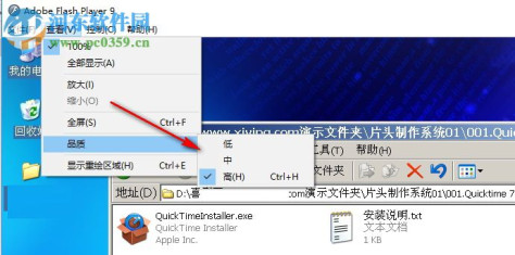 Macromedia Flash Player(本地Flash播放器) 9.0 绿色汉化免费版