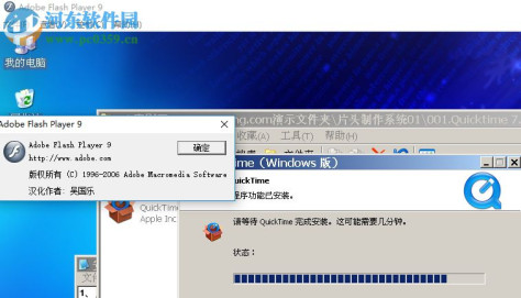 Macromedia Flash Player(本地Flash播放器) 9.0 绿色汉化免费版