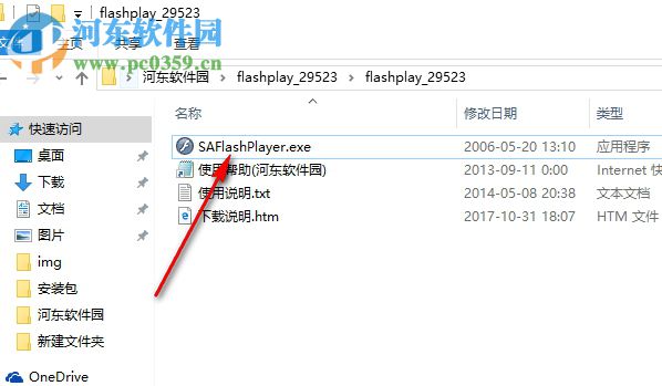 Macromedia Flash Player(本地Flash播放器) 9.0 绿色汉化免费版