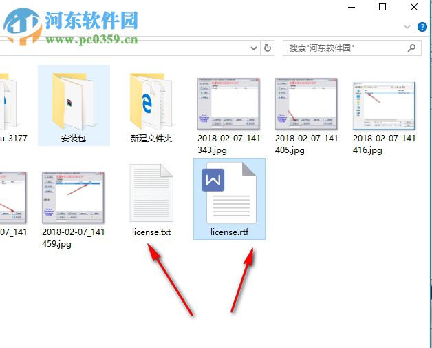 Ultra Document To Text Converter(文档转换文本工具) 2.0 绿色汉化版