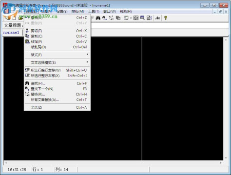 DreamEdit(中文编辑排版专家) 2.3.6 绿色版