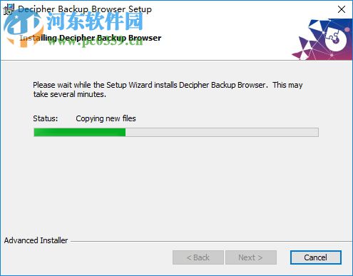 Decipher Backup Browser(Decipher备份工具) 11.2 官方版