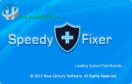 SpeedyFixer(电脑系统优化软件) 7.3 绿色版