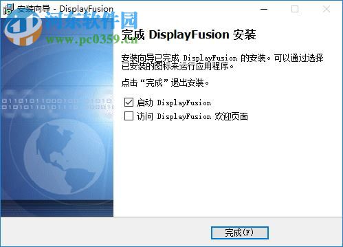 DisplayFusion(多显示器管理工具) 5.1 破解版