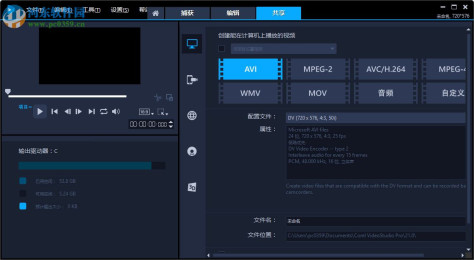 video studio 2018 64位下载 中文破解版