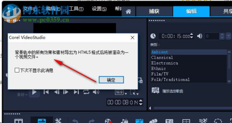 video studio 2018 64位下载 中文破解版