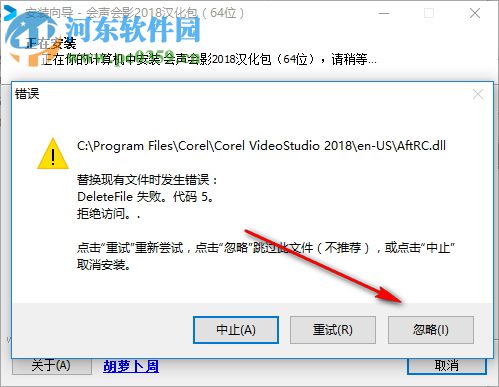 video studio 2018 64位下载 中文破解版