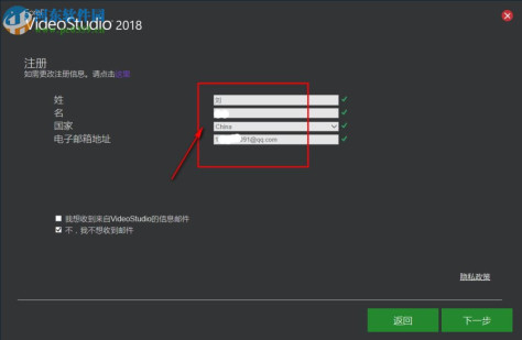 video studio 2018 64位下载 中文破解版