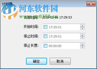 ScreenRecorder(电脑屏幕录像软件) 11.1.8 绿色破解版