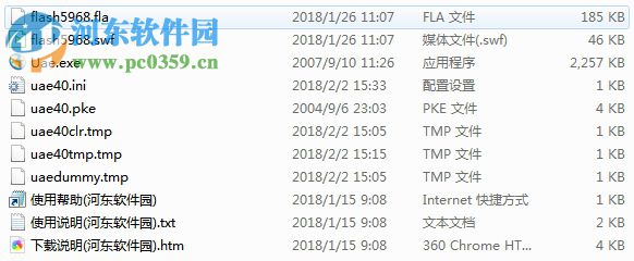 url action editor(swf文件修改) 4.04 汉化破解版