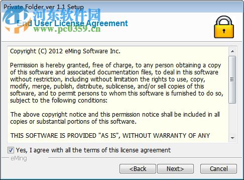 Private Folder(文件隐藏加密) 1.1.8 免费版