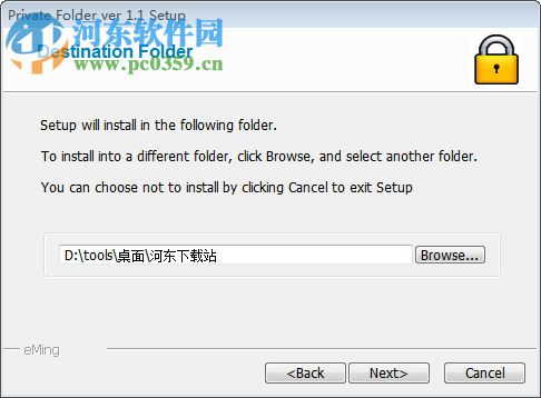 Private Folder(文件隐藏加密) 1.1.8 免费版