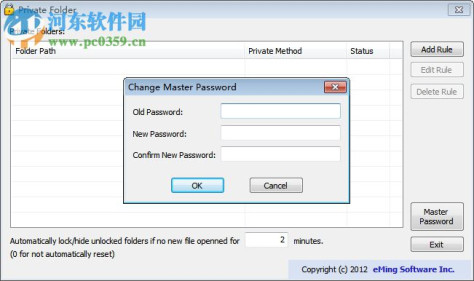 Private Folder(文件隐藏加密) 1.1.8 免费版