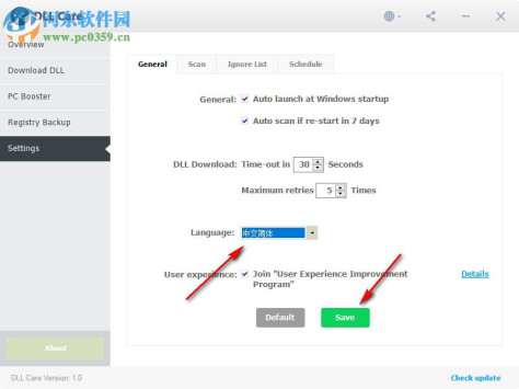 DLLCare(DLL文件修复工具) 1.0 破解版