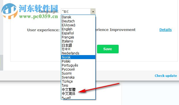 DLLCare(DLL文件修复工具) 1.0 破解版