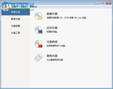 BurnAware(光盘刻录工具) 11.0.0 专业破解版