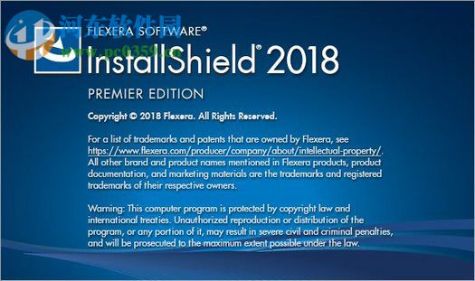 InstallShield 2018下载(安装程序制作) 破解版