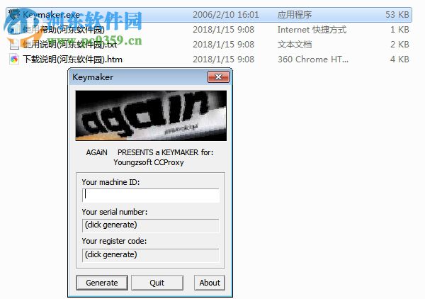 ccproxy2010下载 无限制破解版