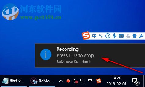 ReMouse Micro下载(键鼠录制工具) 3.3 免费版