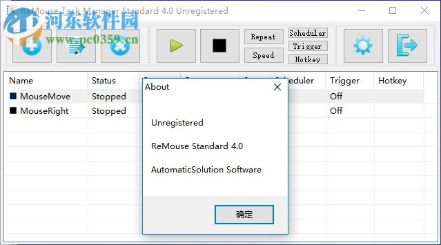 ReMouse Micro下载(键鼠录制工具) 3.3 免费版