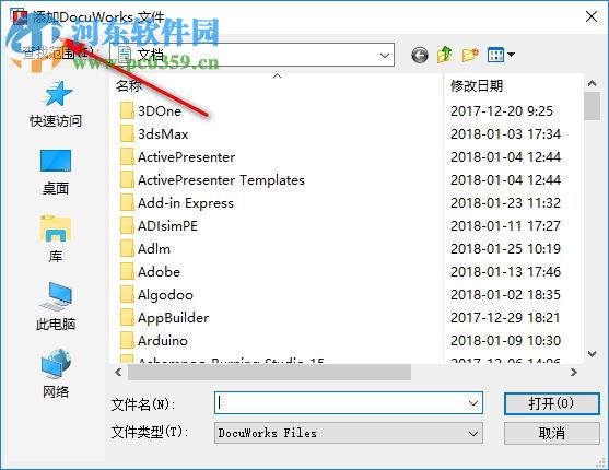 docuworks 7.0下载 中文破解版