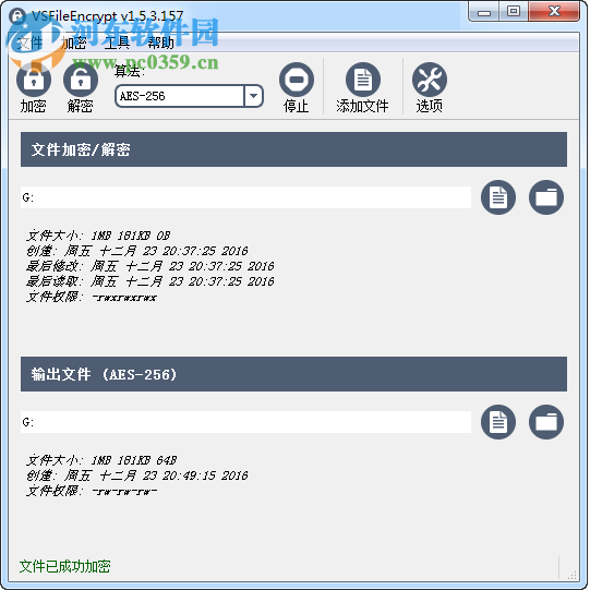 VSFileEncrypt(文件加密工具) 1.5.3.157 中文绿色版