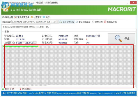 Macrorit Disk Scanner(磁盘扫描器) 4.3.5 绿色版