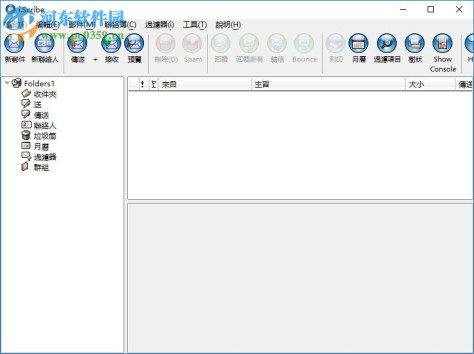 i.Scribe下载(电子<a href=http://www.pc0359.cn/s/youjiankehuduan/ target=_blank class=infotextkey>邮件客户端</a>) 2.2.2 最新免费版