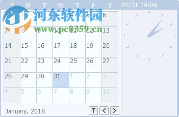 HyperCalendar(全功能个人信息管理器) 3.33 官方版