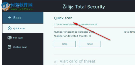 Zillya Total Security(Zillya网络安全软件) 3.0 官方版