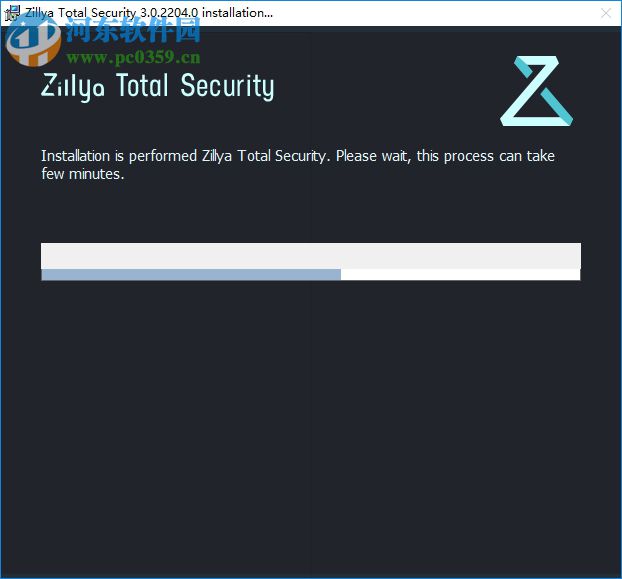 Zillya Total Security(Zillya网络安全软件) 3.0 官方版