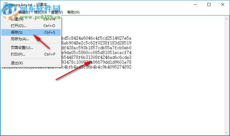 WinRAR通用注册机 2.0 绿色免费版