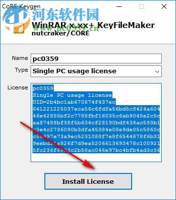 WinRAR通用注册机 2.0 绿色免费版