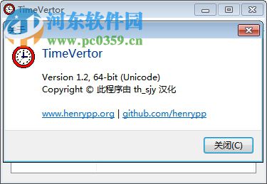 TimeVertor(unix时间戳转换)