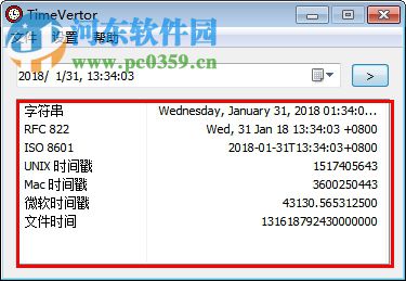 TimeVertor(unix时间戳转换)