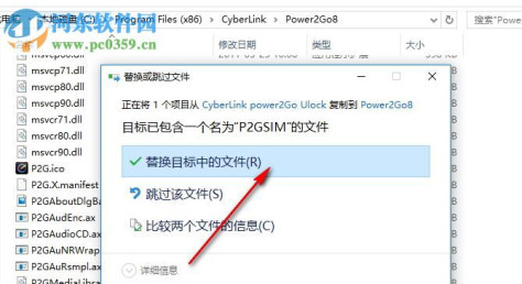 power2go8下载(威力酷烧8) 11.0 破解版