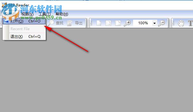 sep reader(书生公文阅读器) 7.3 绿色版