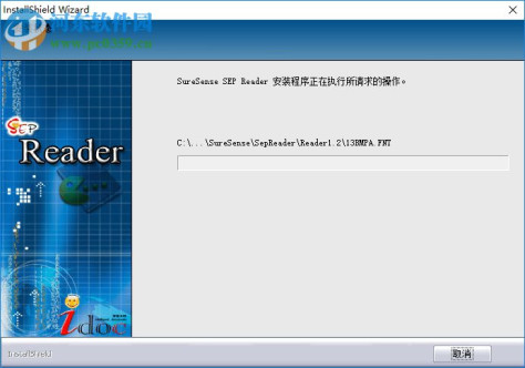 sep reader(书生公文阅读器) 7.3 绿色版