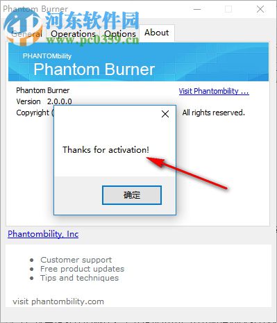 Phantom Burner下载(虚拟刻录软件) 2.0.0 破解版