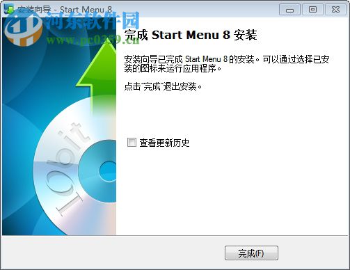 Win8开始菜单(IObit StartMenu8)